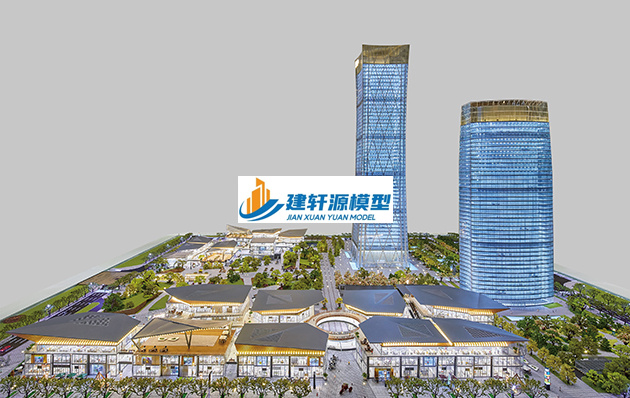 乐业保利·国际广场