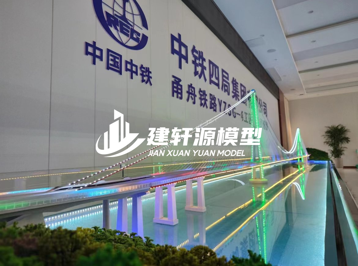 乐业桥梁模型制作