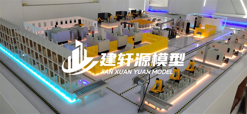 乐业工业模型