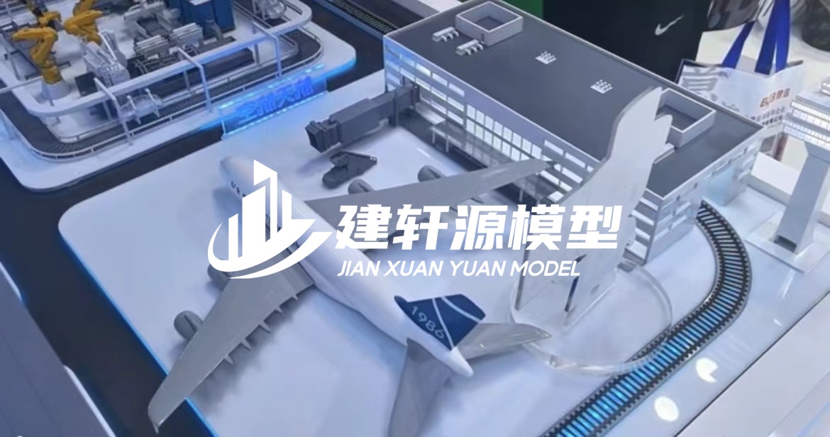 乐业工业设备模型