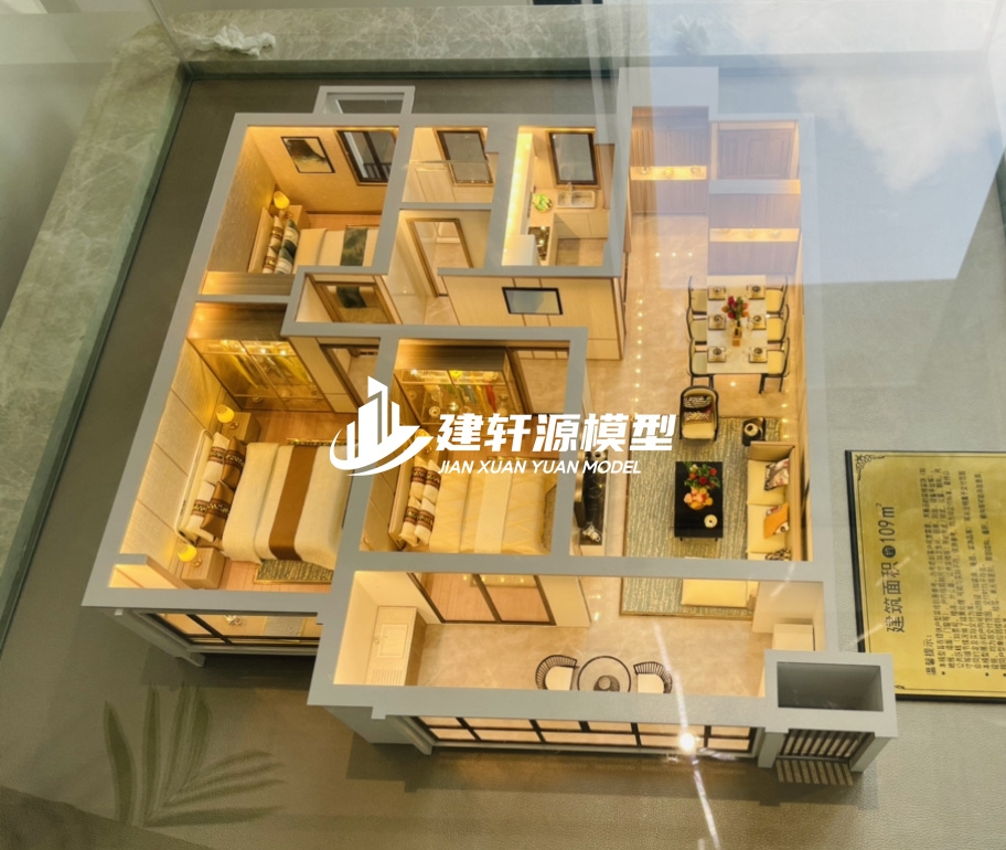 乐业地产户型模型制作