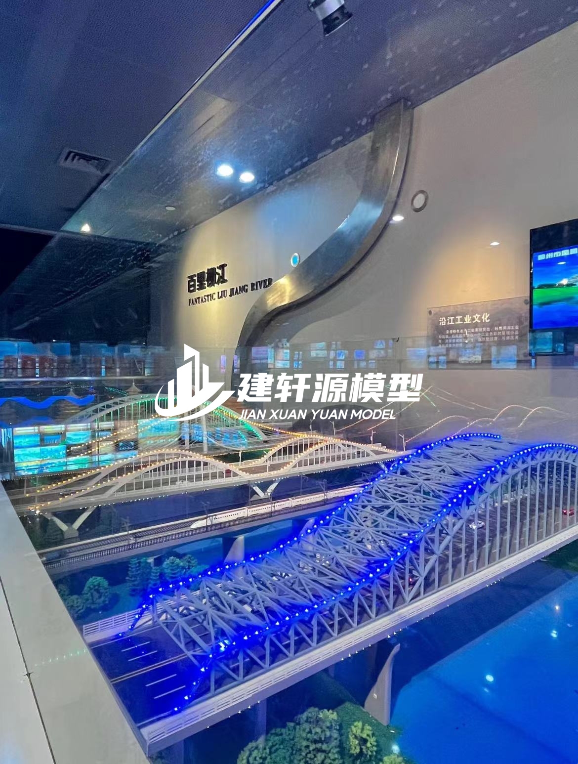 乐业桥梁模型制作