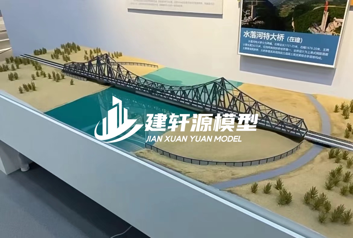 乐业桥梁模型定制厂家