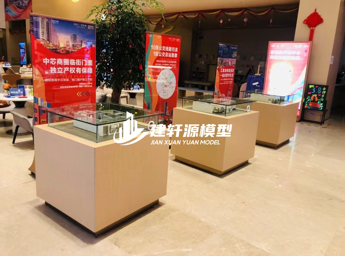 乐业户型模型服务