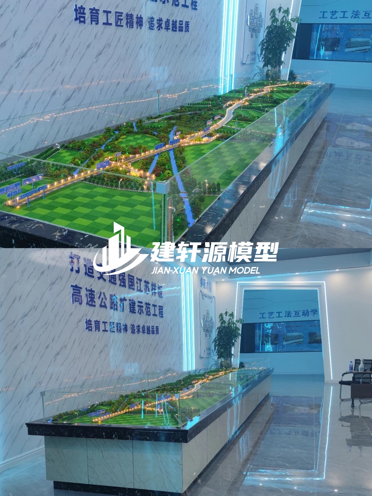 乐业高速公路沙盘定制公司