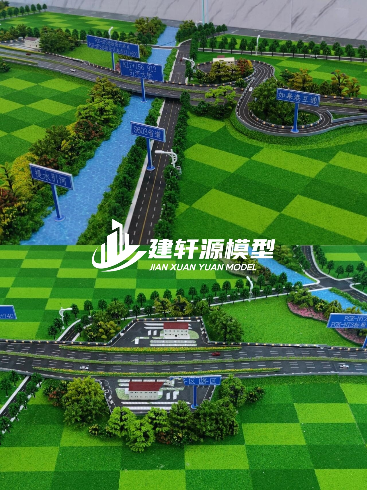 乐业高速公路模型来图定制