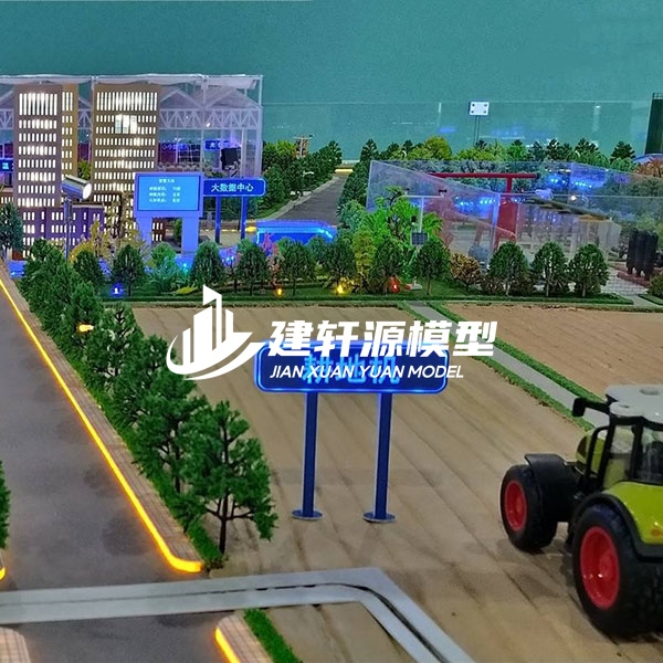 乐业农业模型定制